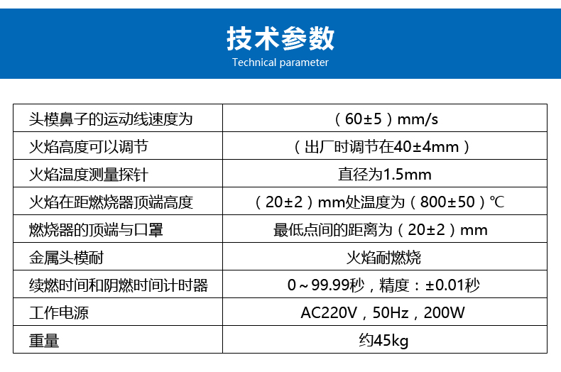 口罩燃烧机_07.jpg