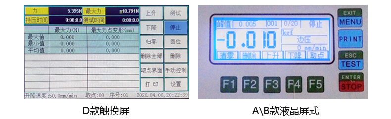 PT-301桌上型压力机_08.jpg